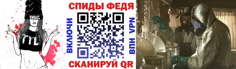 АМФЕТАМИН Premium Шуя