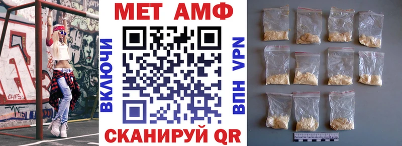 Amphetamine 97%  blacksprut ССЫЛКА  Шуя  сколько стоит 