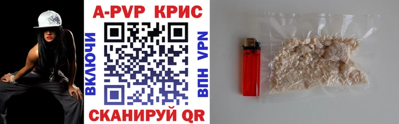 наркотики  Шуя  A-PVP крисы CK 