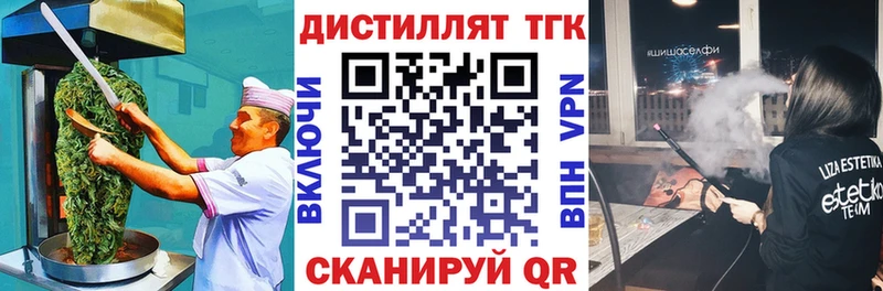 как найти наркотики  Шуя  Canna-Cookies конопля 