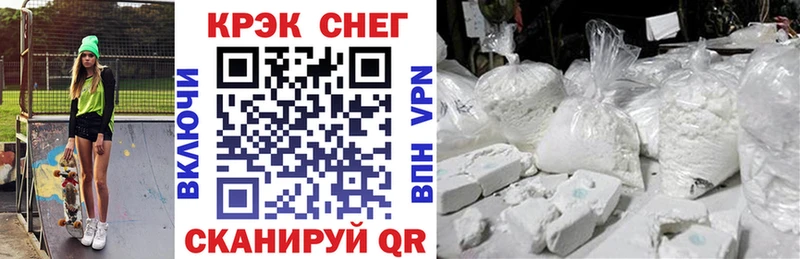 мориарти формула  кракен онион  Шуя  КОКАИН 99% 