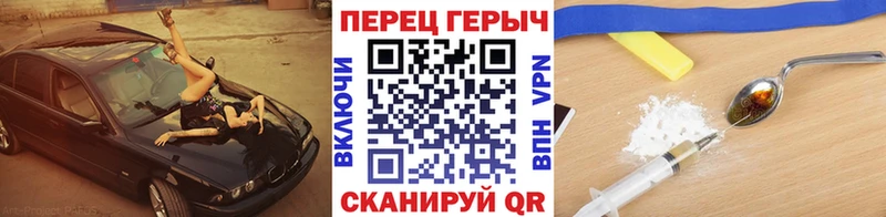 купить   Шуя  KRAKEN зеркало  Героин VHQ 