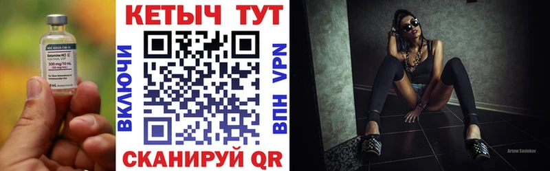 Кетамин VHQ MEGA tor Шуя