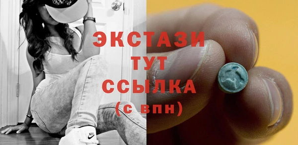 скорость mdpv Алексеевка