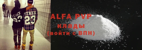 скорость mdpv Алексеевка