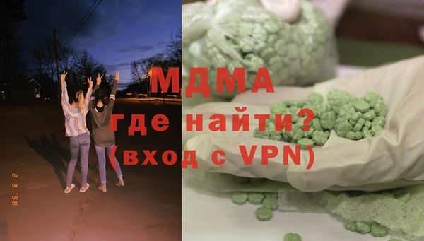 MDMA Premium VHQ Алзамай