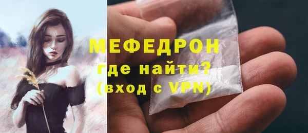 скорость mdpv Алексеевка