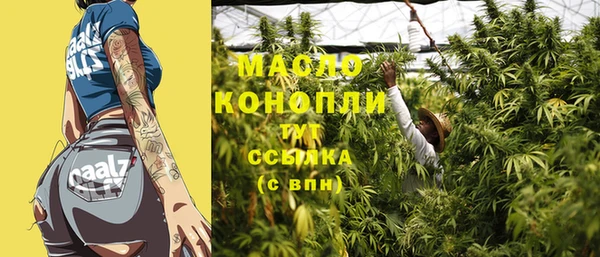 скорость mdpv Алексеевка
