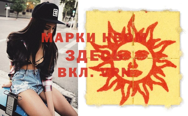 скорость mdpv Алексеевка