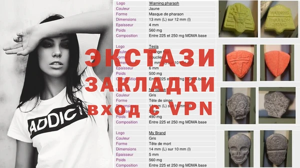скорость mdpv Алексеевка