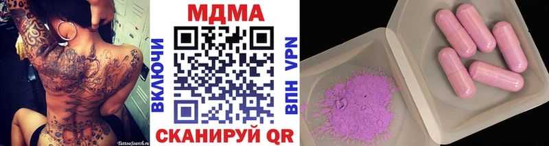 MDMA кристаллы Шуя