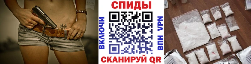 Первитин кристалл  OMG вход  Шуя 