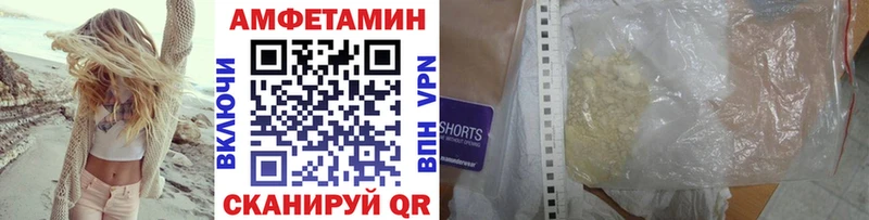 МЕТАМФЕТАМИН пудра Шуя