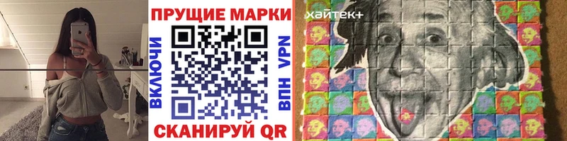 Марки NBOMe 1500мкг как найти наркотики МЕГА зеркало Шуя